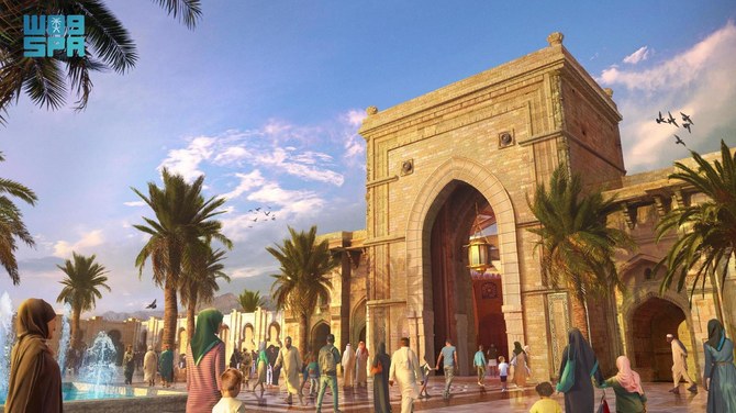 Islamic Civilization Village